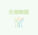 三亚市中医院对外中医疗养游踏上新征程