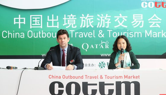 2019中国出境旅游交易会