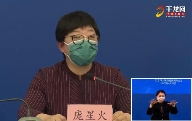 北京疾控：其他省市对北京疫情输入风险较低
