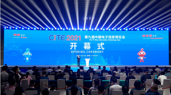 第九届中国电子信息博览会在深圳召开